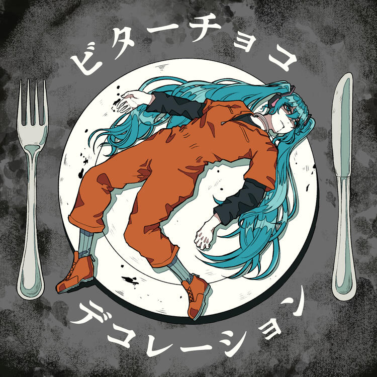 Izzy - Illustration Flat 02